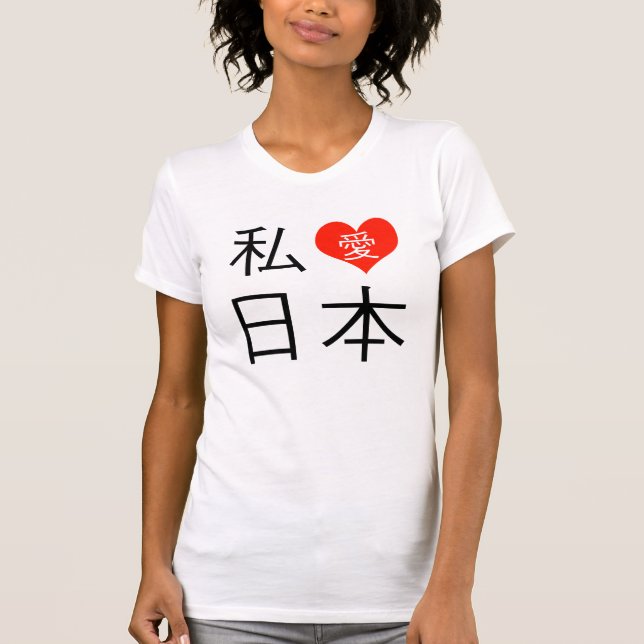 I Love Japan T-Shirt (Vorderseite)