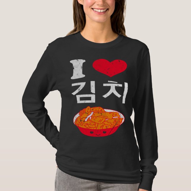 I Love Kimchi Cute Korean Fermented Vegetables Asi T-Shirt (Vorderseite)