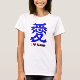 i love Name  Kanji-Logo T-Shirt