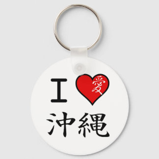 I Love Okinawa Schlüsselanhänger