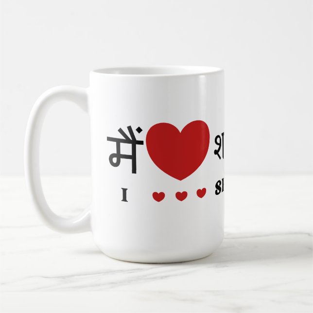 I Love SRK - I Love Shahrukh Khan Kaffeetasse (Links)
