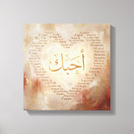 “I Love You” Arabic Calligraphy Canvas – Romantic Leinwanddruck