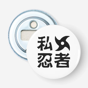 I Shuriken Ninja ~ Japanisch Nihongo Kanji Languag Flaschenöffner