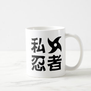 I Shuriken Ninja ~ Japanisch Nihongo Kanji Languag Kaffeetasse