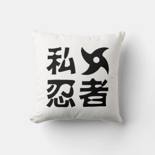 I Shuriken Ninja ~ Japanisch Nihongo Kanji Languag Kissen