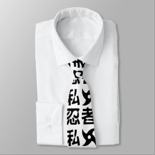 I Shuriken Ninja ~ Japanisch Nihongo Kanji Languag Krawatte