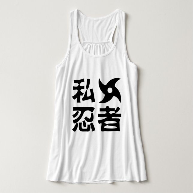 I Shuriken Ninja ~ Japanisch Nihongo Kanji Languag Tank Top (Design Vorderseite)
