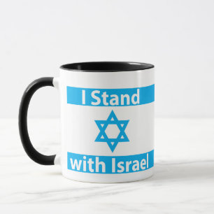 I Stand mit Israel Flag - jüdische Judaika Tasse