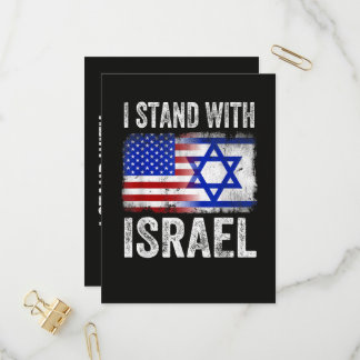 I Stand with Israel Einladungspostkarte