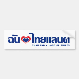 I Thailand ❤ thailändische Sprachskript des Autoaufkleber
