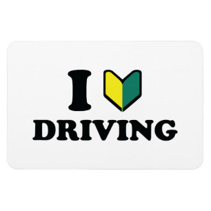 I Wakaba [Herz/Liebe] Fahren Magnet