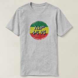 #IAmFano Fano Amhara Amharic T-Shirt