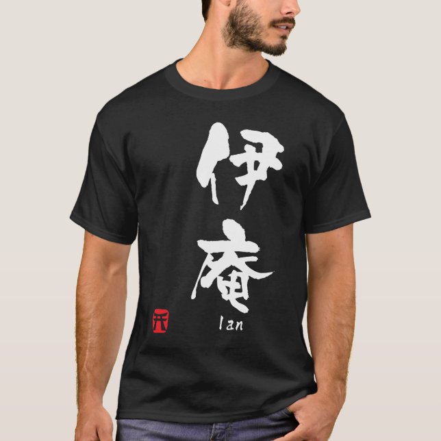 Ian T-Shirt (Vorderseite)