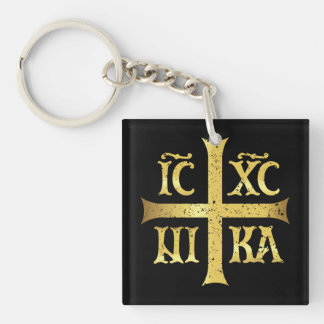 IC XC NIKA JESUS CHRIST SIEGT SCHLÜSSELANHÄNGER