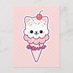 Ice Cream Kitty Postkarte