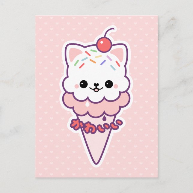 Ice Cream Kitty Postkarte (Vorderseite)
