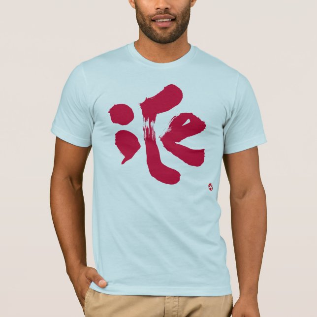 iCe weißer Frontabdruck T-Shirt (Vorderseite)