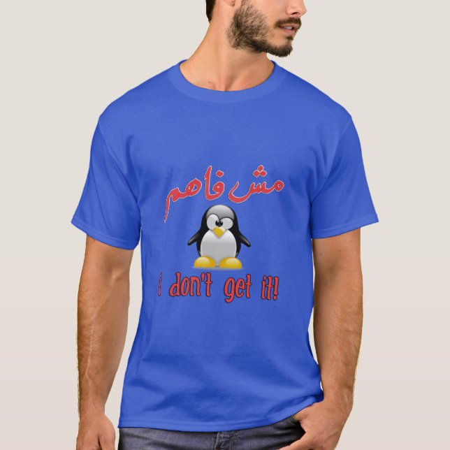 ICH BEKOMME ES NICHT MIT Arabisch-Englisch-Kunst - T-Shirt (Vorderseite)