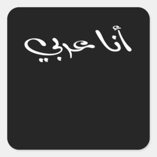 Ich bin Araber Quadratischer Aufkleber