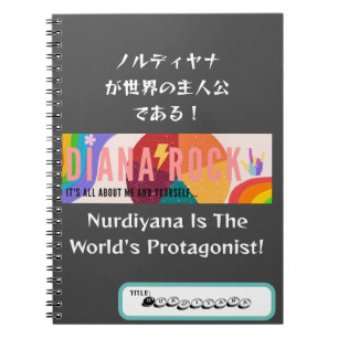 Ich bin das Protagonist-Notizbuch der Welt Notizblock