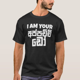 Ich bin dein Appachchi Do Sinhala Sri Lankas Männe T-Shirt