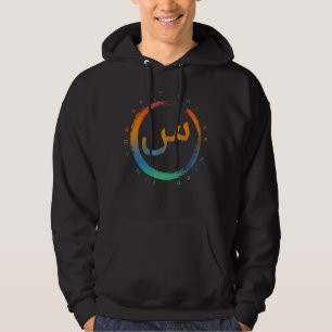Ich bin der beste, den du je gesehen hast, wie mus hoodie