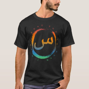 Ich bin der beste, den du je gesehen hast, wie mus T-Shirt