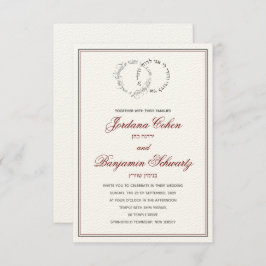 Ich bin die jüdische hebräische Hochzeitseinladung Einladung