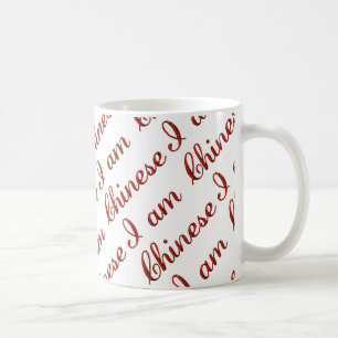 Ich bin ein chinesisches Country Prix Typografy Pa Tasse