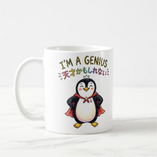 ICH BIN EIN GENIE Pinguin-Superheld - Selbstbewuss Kaffeetasse