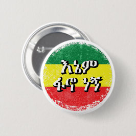 # Ich bin Fano Amhara Button