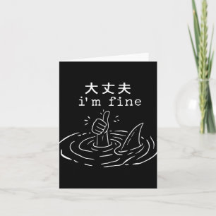 Ich bin Fine Shark japanischer Funny Drowning Meme Karte