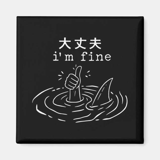 Ich bin Fine Shark japanischer Funny Drowning Meme Magnet (Vorne)