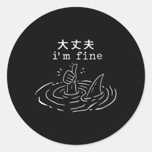 Ich bin Fine Shark japanischer Funny Drowning Meme Runder Aufkleber