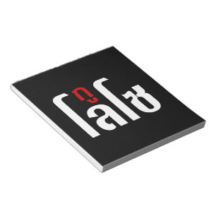 Ich bin LOSO thailändische Skripthersteller Notizblock