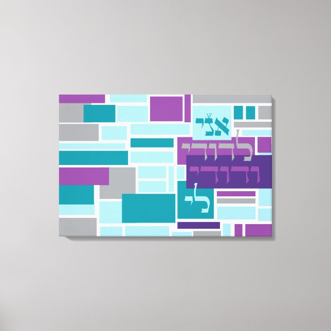 ICH BIN MEIN GELIEBTES Jüdisches Heiratszeichen an Leinwanddruck (Vorderseite)