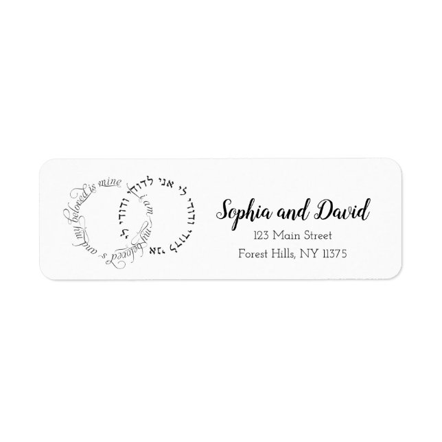 Ich bin meines Geliebten meine Rücksendeadressen-A (Vorne)