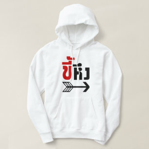 Ich bin mit Jealous brechend Kee Heung in Thai Spr Hoodie