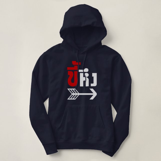 Ich bin mit Jealous brechend Kee Heung in Thai Spr Hoodie (Design vorne)