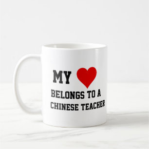 Ich gehöre einem chinesischen Lehrer an Kaffeetasse