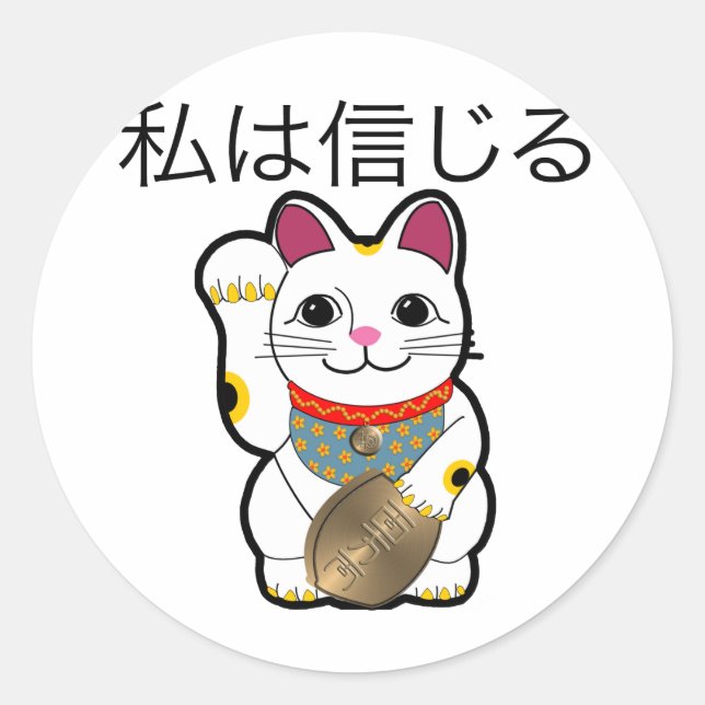 Ich glaube an Maneki Neko Runder Aufkleber (Vorderseite)