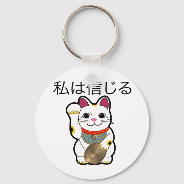 Ich glaube an Maneki Neko Schlüsselanhänger (Vorderseite)
