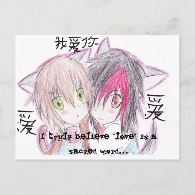 Ich glaube wirklich, "Liebe" ist ...Postkarte Postkarte (Vorderseite)