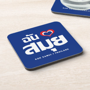 Ich habe Herz (Koh Samui Liebe Thailand) Getränkeuntersetzer