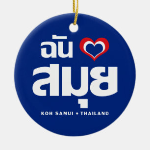 Ich habe Herz (Koh Samui Liebe Thailand) Keramikornament