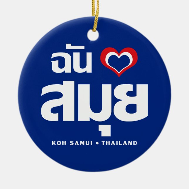 Ich habe Herz (Koh Samui Liebe Thailand) Keramikornament (Vorne)