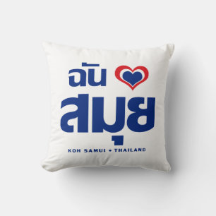 Ich habe Herz (Koh Samui Liebe Thailand) Kissen