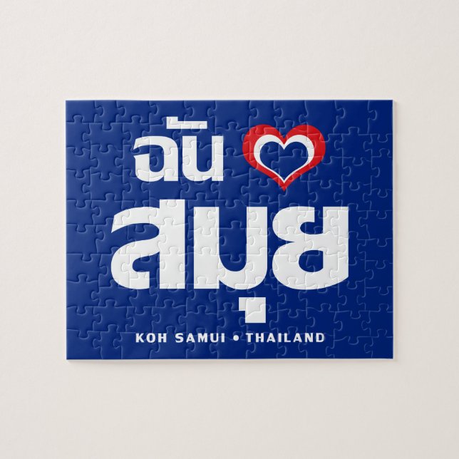 Ich habe Herz (Koh Samui Liebe Thailand) Puzzle (Horizontal)