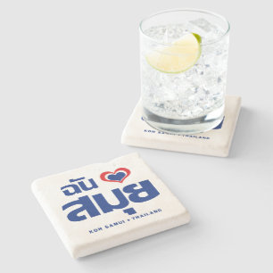 Ich habe Herz (Koh Samui Liebe Thailand) Steinuntersetzer