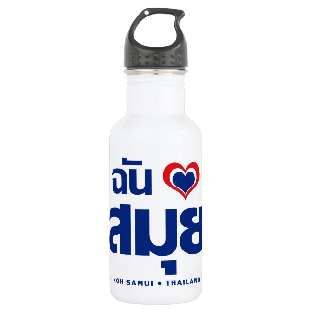 Ich habe Herz (Koh Samui Liebe Thailand) Trinkflasche (Vorderseite)